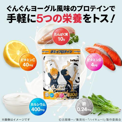 ぐんぐんヨーグル風味プロテインの栄養成分