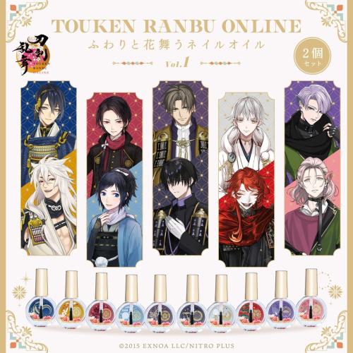 「刀剣乱舞ONLINE」ふわりと花舞うネイルオイル Vol.1 キービジュアル