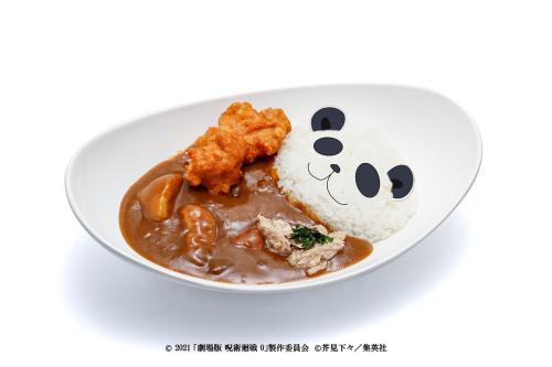 JUJUTSU KAISEN WORLD パンダカレー