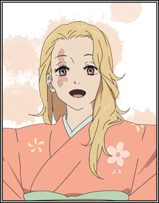 『地獄楽』結（ゆい）