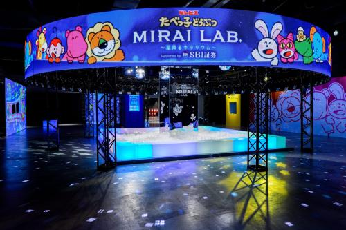 たべっ子どうぶつ MIRAI LAB. 星降るキラリウム 会場