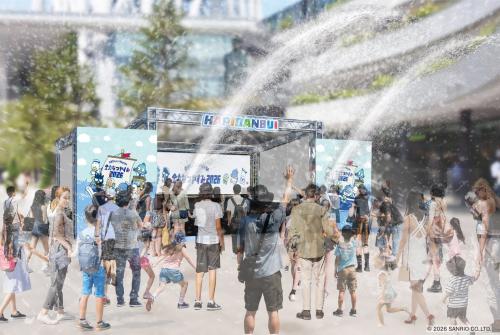 はぴだんぶい 全力なつやすみ 2026 スペシャルステージ