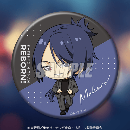 家庭教師ヒットマンREBORN! メンズ雑誌くじ C賞 缶バッジ