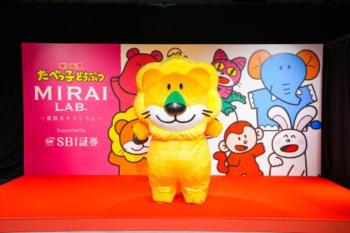 たべっ子どうぶつ MIRAI LAB. 星降るキラリウム マスコット
