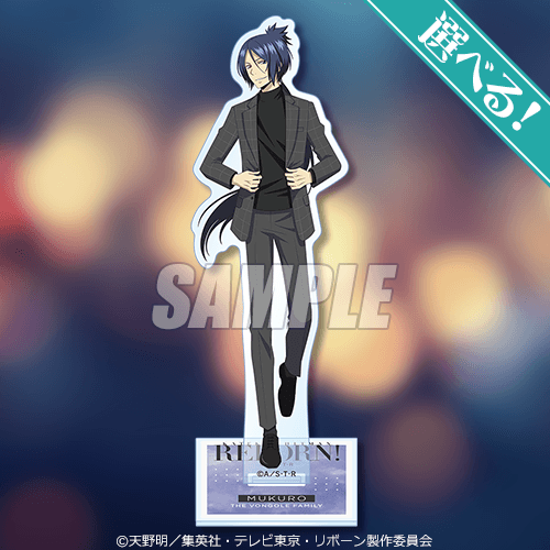 家庭教師ヒットマンREBORN! メンズ雑誌くじ A賞 選べる!アクリルスタンドフィギュア