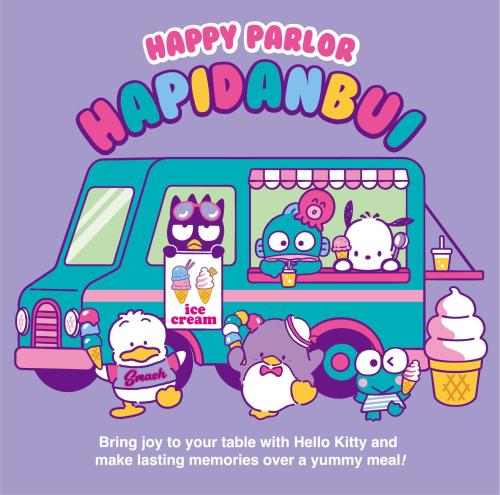 はぴだんぶい×212 KITCHEN STORE HAPPY PARLOR HAPIDANBUI