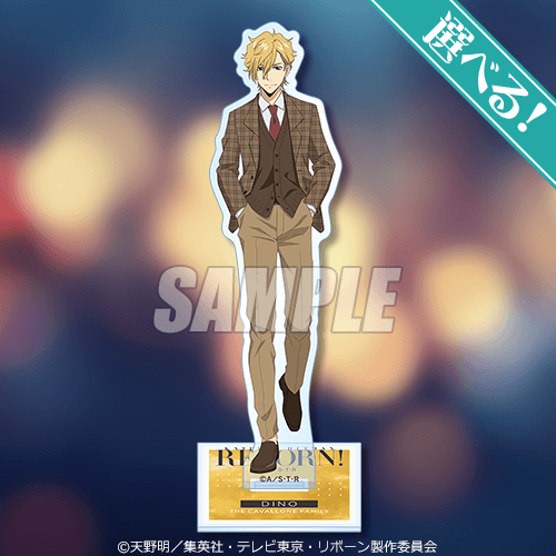 家庭教師ヒットマンREBORN! メンズ雑誌くじ A賞 選べる!アクリルスタンドフィギュア