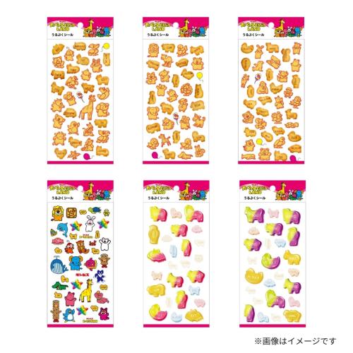 たべっ子どうぶつLAND うるぷくシール 全6種