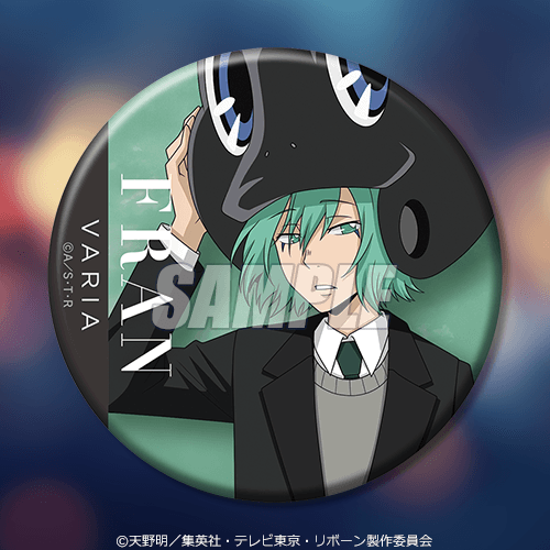 家庭教師ヒットマンREBORN! メンズ雑誌くじ C賞 缶バッジ