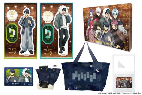 ブルーロック 宿泊者限定オリジナルグッズ