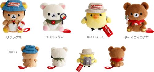 てのりぬいぐるみ リラックマ コリラックマ キイロイトリ チャイロイコグマ