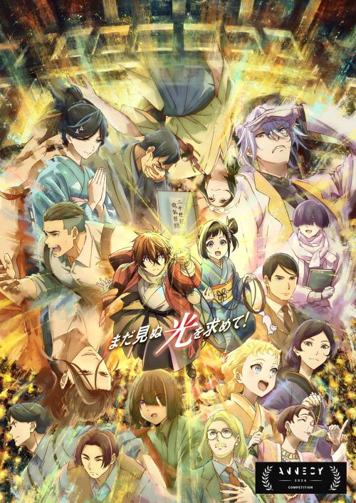 第7位：二十世紀電氣目録-ユーレカ・エヴリカ-