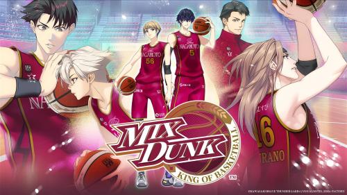MIX DUNK KING OF BASKETBALL キービジュアル