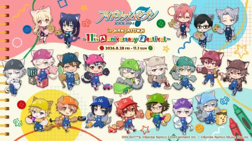 アイドリッシュセブン in NAMJATOWN 11th Anniversary Festival キービジュアル