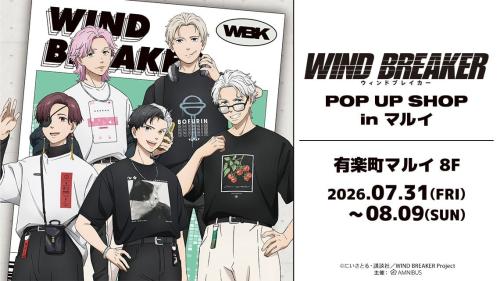 WIND BREAKER POP UP SHOP in マルイ キービジュアル