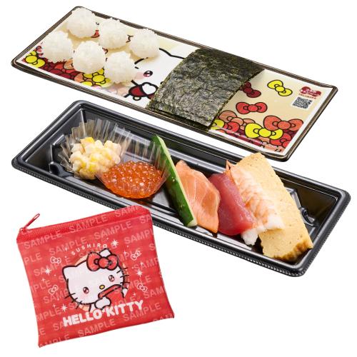 ハローキティ×スシロー コラボファスナーポーチ付き つくローセット