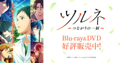『ツルネ ―風舞高校弓道部―』アニメ キービジュアル