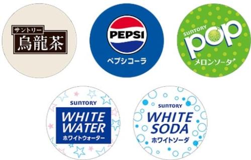 ハローキティ×スシロー コラボマスコット付きソフトドリンク