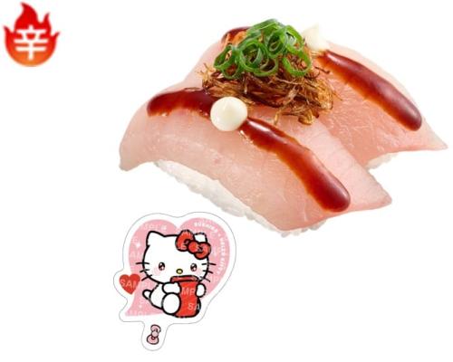 ハローキティ×スシロー マーラー風びん長まぐろ 揚げネギ添え