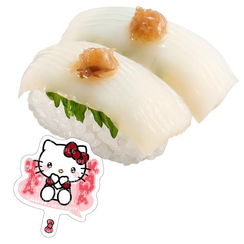ハローキティ×スシロー いか梅しそ