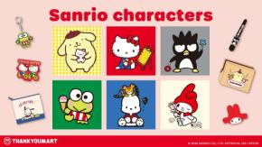 「サンリオキャラクターズ×サンキューマート」平成レトロ雑貨が7月22日予約開始!キティやポチャッコたちの全78アイテム