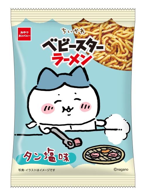 ちいかわ ベビースターラーメン タン塩味 内袋デザイン2