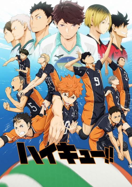 アニメ『ハイキュー!!』第1期キービジュアル