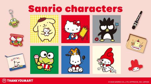 サンリオキャラクターズ×サンキューマート 平成レトロ メインビジュアル