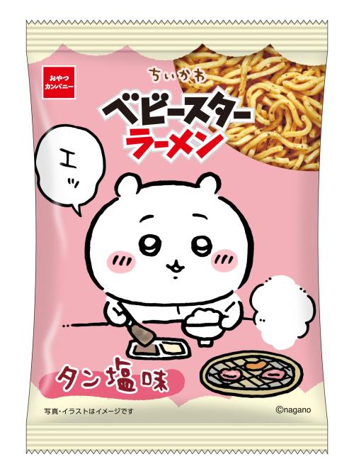 ちいかわ ベビースターラーメン タン塩味 内袋デザイン1