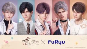 「恋と深空×フリュー」プリ機コラボが7月20日より開始!セイヤら5人と2ショット風プリが撮れる