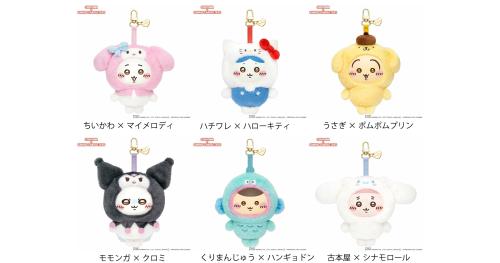 ちいかわ×サンリオキャラクターズ Kiramekko 全6種