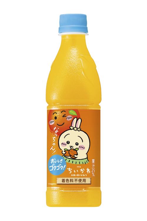 「ちいかわ×サントリー」なっちゃんオレンジ