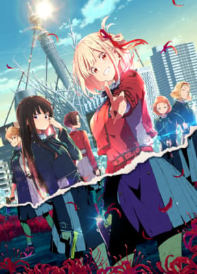 アニメ『リコリス・リコイル』キービジュアル