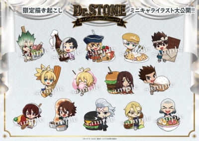 Dr.STONE Celebration dinnerの描き起こしミニキャライラスト