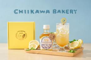 「ちいかわベーカリー」サマーギフトが7月17日より先行販売！ウッドチャーム付きレモネード＆限定グラスが登場