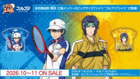 『テニプリ』青学・立海の全面プリント「フルプリTシャツ」が10月発売！越前リョーマ・幸村精市ら全17種