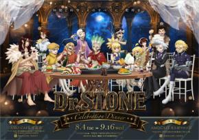 『Dr.STONE』×AMOCAFE コラボカフェが8月4日開幕！「乾杯」テーマの描き下ろし等身＆ミニキャラ大公開