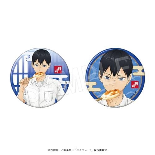 ハイキュー!! かまぼこの鐘崎 缶バッジセット 影山飛雄