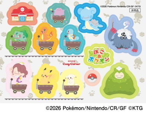 『ぽこ あ ポケモン』コレクション購入特典 ホログラムシール
