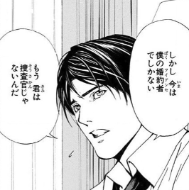 『DEATH NOTE』レイ・ペンバー