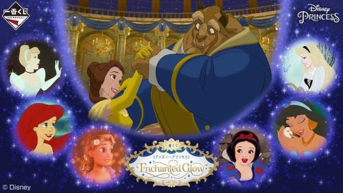 一番くじ ディズニープリンセス Enchanted Glow メインビジュアル