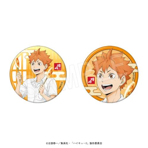 ハイキュー!! かまぼこの鐘崎 缶バッジセット 日向翔陽