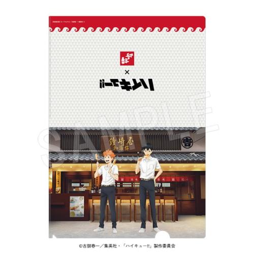 ハイキュー!! かまぼこの鐘崎 クリアファイル