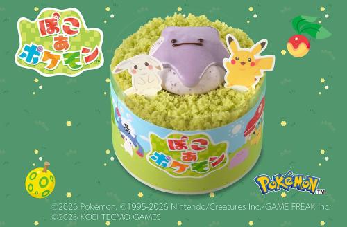 『ぽこ あ ポケモン』メタモンケーキ
