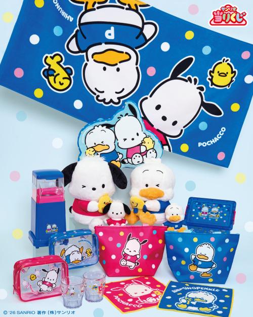 「ポチャッコ あひるのペックル当りくじ」賞品イメージ