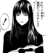 『DEATH NOTE』南空 ナオミ
