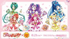 『Yes！プリキュア5GoGo！』×チュッパチャップス コラボグッズが8月21日発売！描き下ろし缶バッジ・ホログラムアクスタが甘かわいい