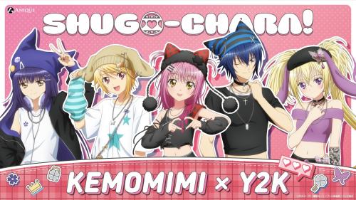 『しゅごキャラ！』KEMOMIMI × Y2K POP UP SHOP メインビジュアル