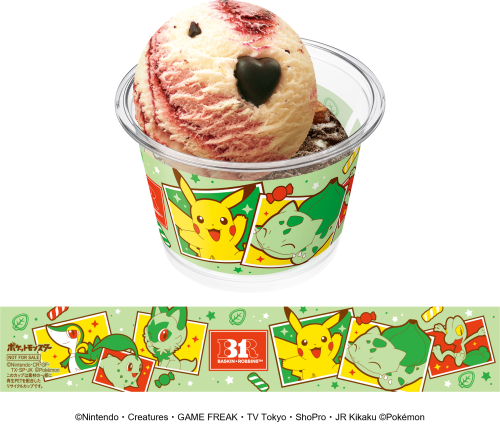 ポケモン ダブルカップ くさタイプパートナーポケモン
