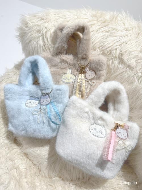 「ちいかわ」×dazzlin モコモコフリルバッグ 全3色